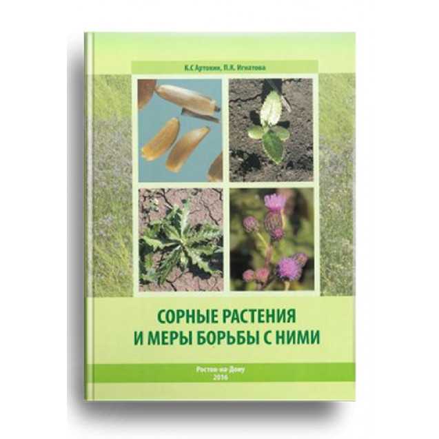 Почвопокровные растения: борьба с сорняками на supersadovnik.ru