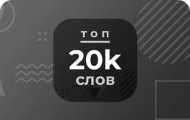 Шапочка сморчковая — википедия