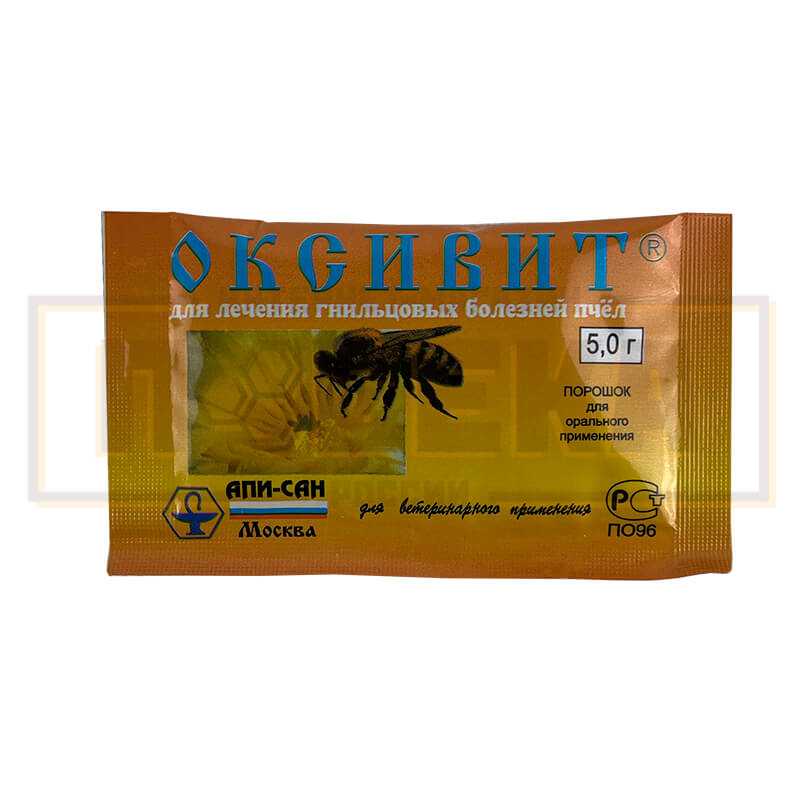 Оксивит (порошок, 5 гр) | магазин пчеловодства "пчеловод ком"