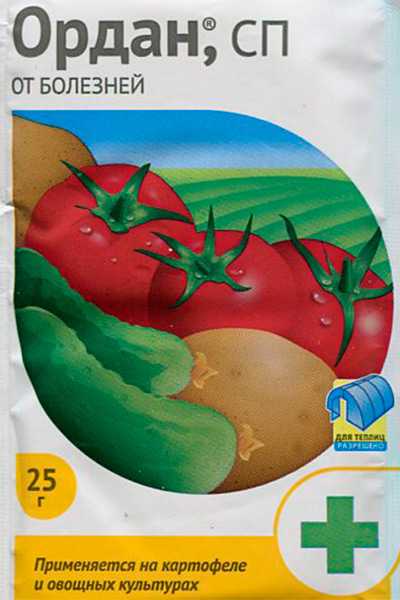 Ордан от фитофторы на томатах: механизм действия препарата и как правильно обрабатывать помидоры против вредоносных микроорганизмов?