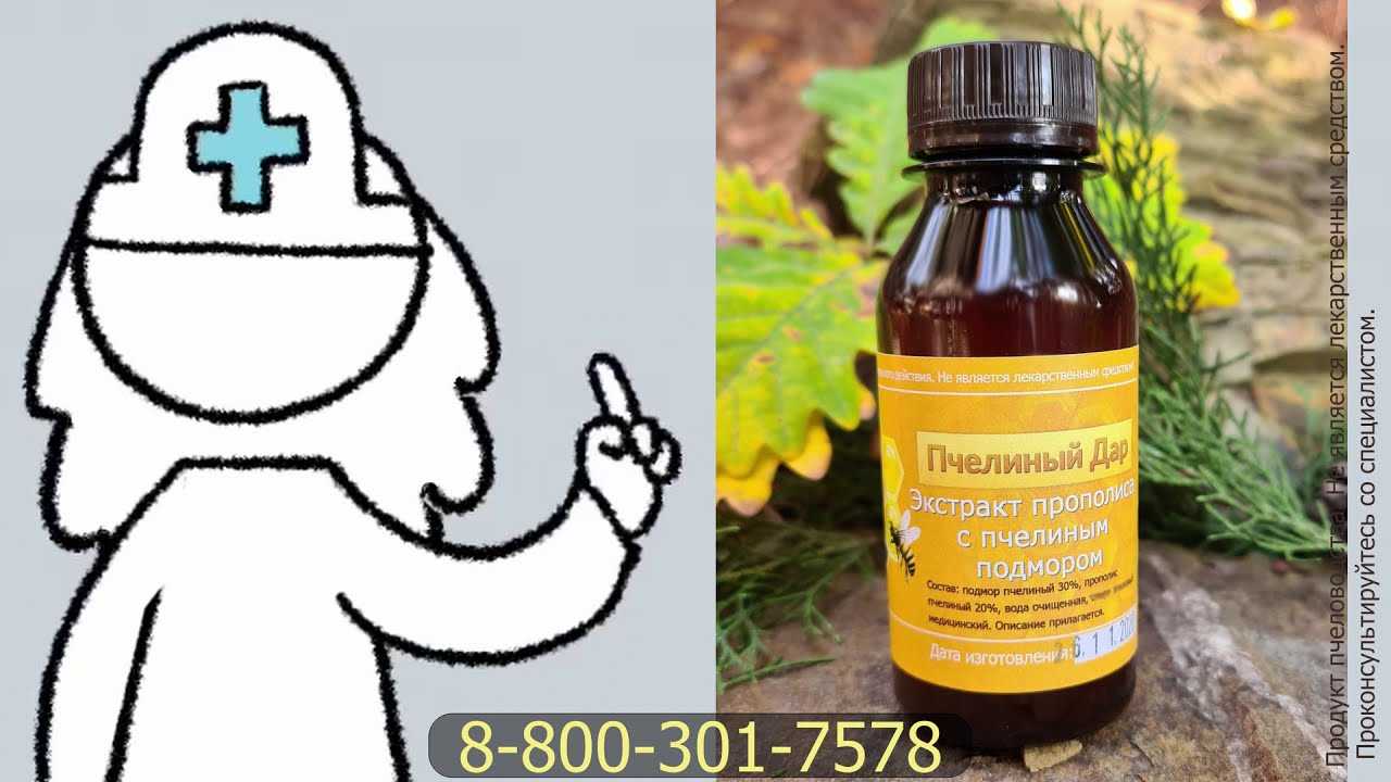 Лечение кашля медом: эффективные рецепты