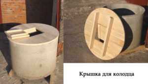 Колодец из бетонных колец своими руками: поэтапная инструкция