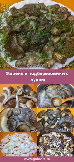 Как мариновать свинушки: рецепты заготовки грибов на зиму