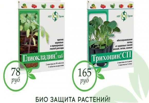 Препарат 30: инструкция по применению инсектицида для обработки сада весной, отзывы