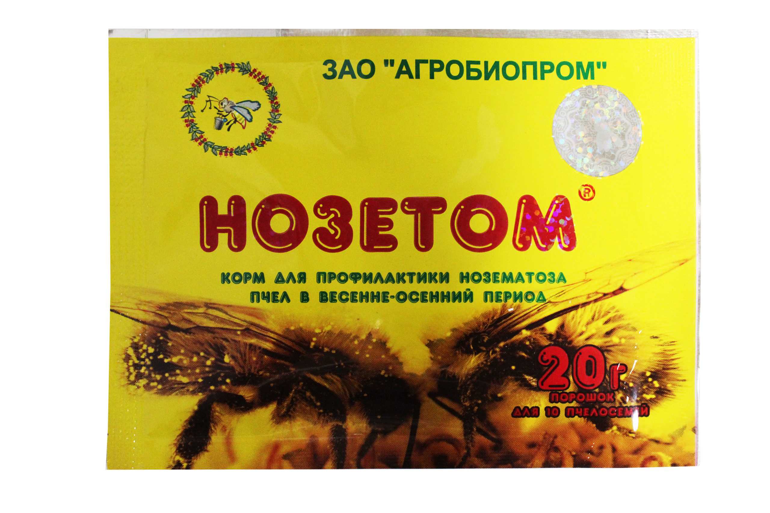 Нозе-гель (гель, 50 гр) | магазин пчеловодства "пчеловод ком"