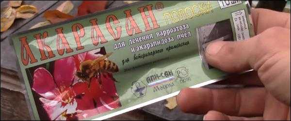 Акарасан (полоски, 10 штук) | магазин пчеловодства "пчеловод ком"